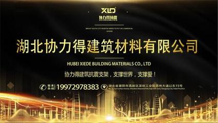 守護(hù)生命線與安全線 抗震支吊架、管廊抗震支吊架與消防抗震支吊架的重要性