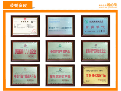 江蘇無組織粉塵治理環(huán)保公司及其環(huán)保工程實踐