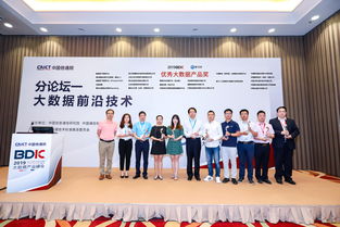 億信華辰 以治理服務賦能企業數據智能，引領商業BI與大數據分析新未來